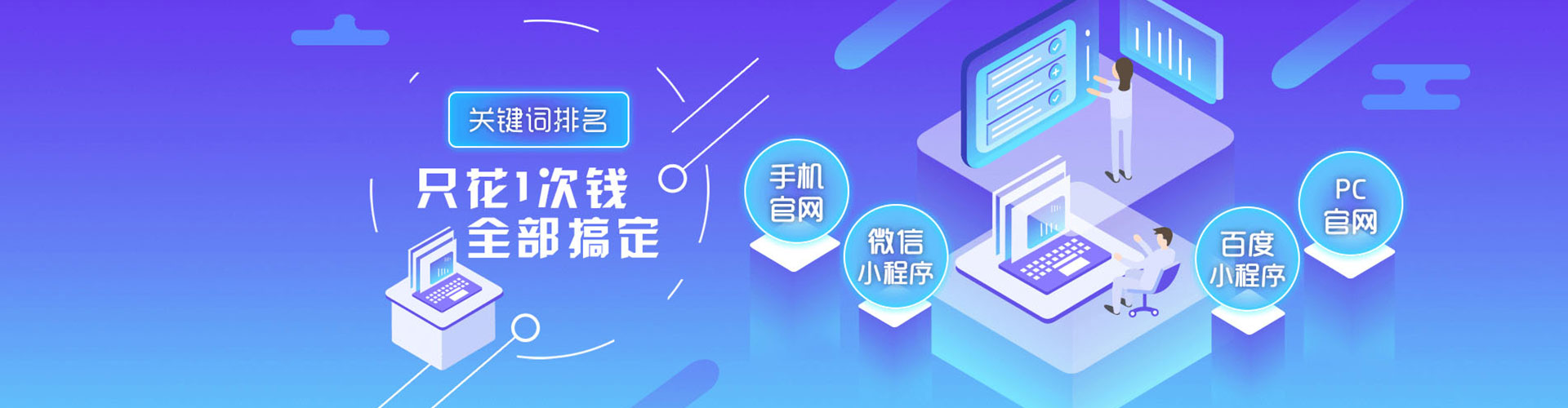 茫崖百度充值高返点