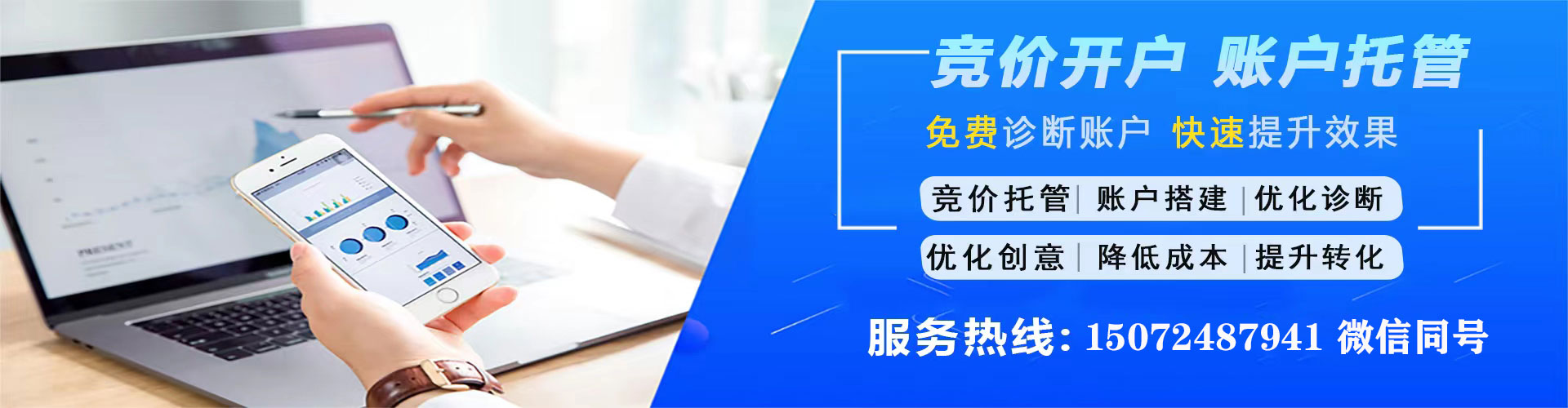 茫崖百度运营推广