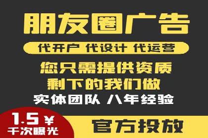 探索专业SEM托管的奥秘：从案例看效果